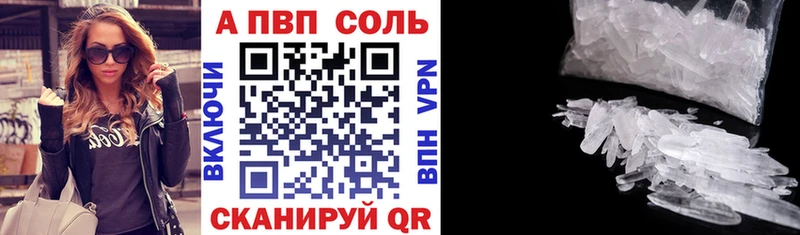 ссылка на мегу как войти  Ханты-Мансийск  APVP Соль 