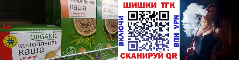 даркнет сайт  Ханты-Мансийск  Еда ТГК конопля 