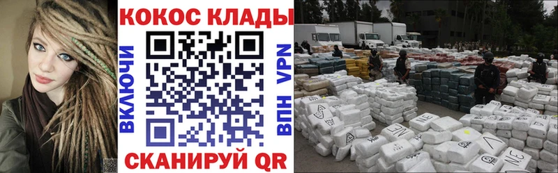 COCAIN VHQ Ханты-Мансийск
