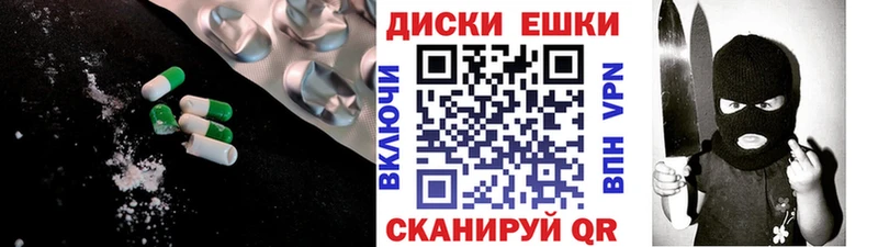 купить наркотики цена Ханты-Мансийск Ecstasy 300 mg
