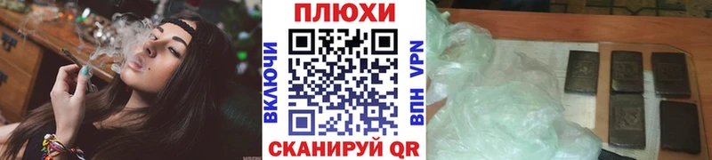 Гашиш VHQ Ханты-Мансийск