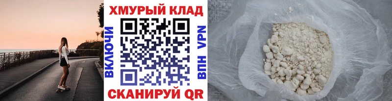 Героин гречка  Ханты-Мансийск 