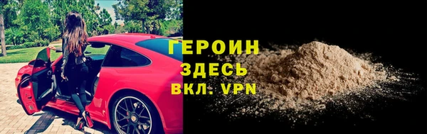 PSILOCYBIN Братск