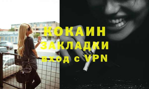 спайс Краснотурьинск