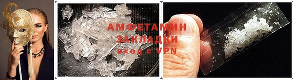 спайс Краснотурьинск