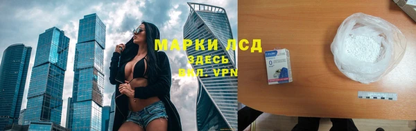 скорость mdpv Краснослободск