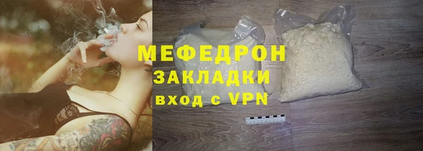 скорость mdpv Краснослободск