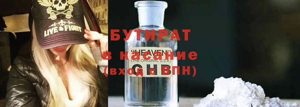спайс Краснотурьинск