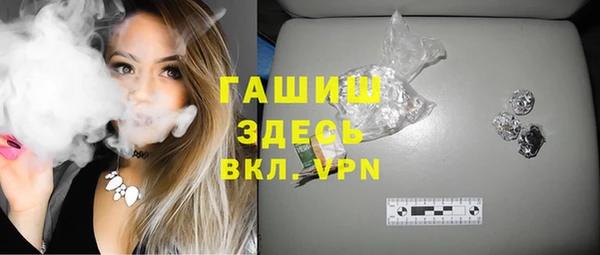 спайс Краснотурьинск