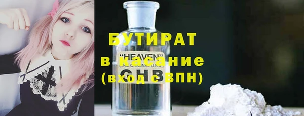 PSILOCYBIN Братск
