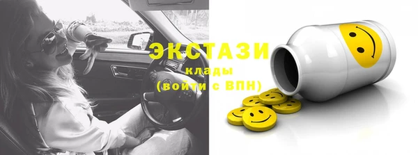 дмт Красноперекопск