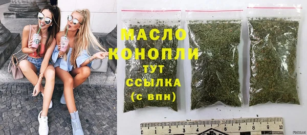 спайс Краснотурьинск