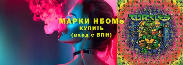 спайс Краснотурьинск