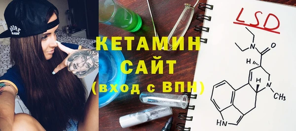 спайс Краснотурьинск