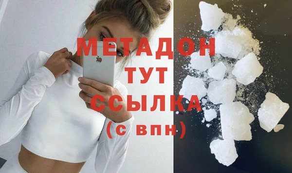 скорость mdpv Краснослободск