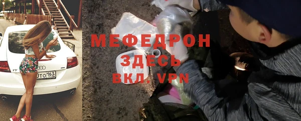 кокаин VHQ Великий Новгород