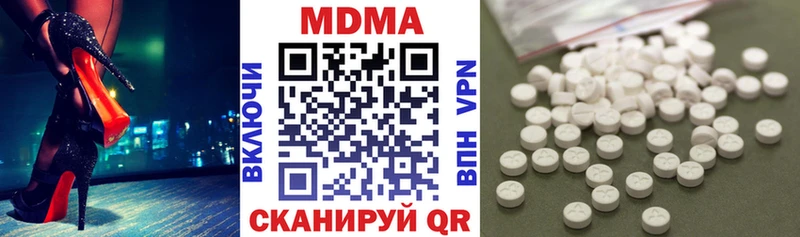 MDMA кристаллы  купить   Ханты-Мансийск 