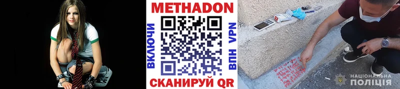 ОМГ ОМГ ССЫЛКА Ханты-Мансийск МЕТАДОН methadone