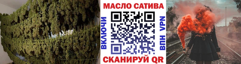 Дистиллят ТГК вейп с тгк Ханты-Мансийск