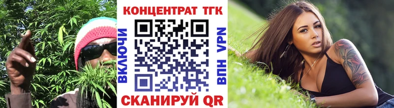 ТГК THC oil  Ханты-Мансийск 