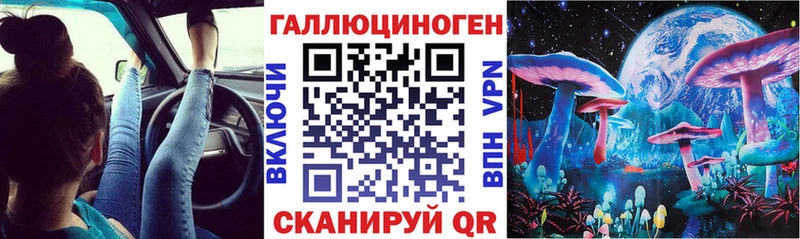Галлюциногенные грибы MAGIC MUSHROOMS  маркетплейс состав  Ханты-Мансийск  mega рабочий сайт 